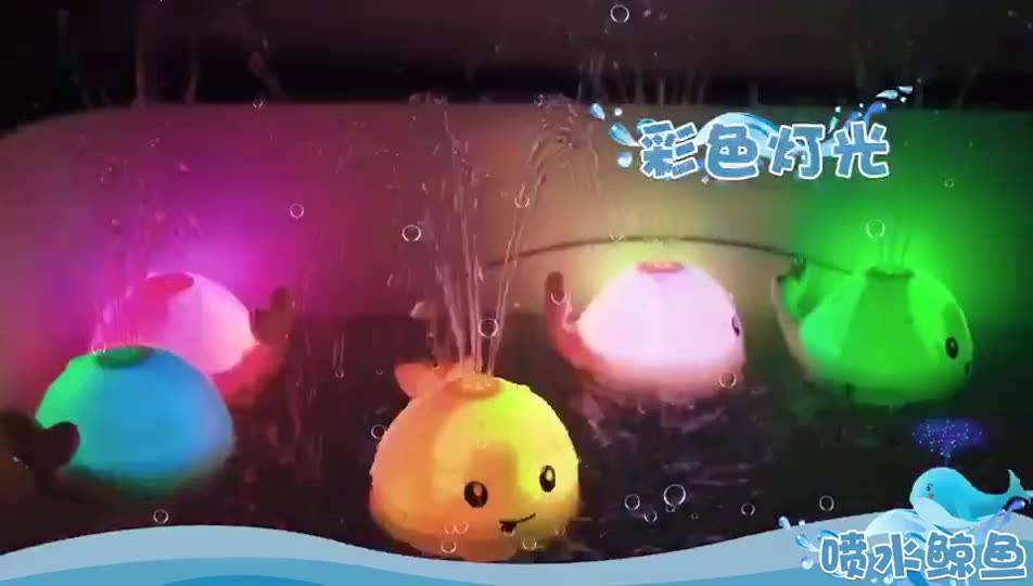 兒童電動感應噴水鯨魚 燈光音樂寶寶戲水洗澡玩具 益智玩具 沐浴玩具【IU貝嬰屋】