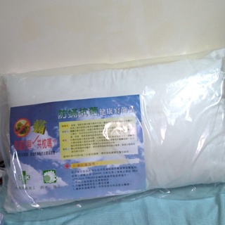 防蹣枕 防蹣抗菌枕 枕頭