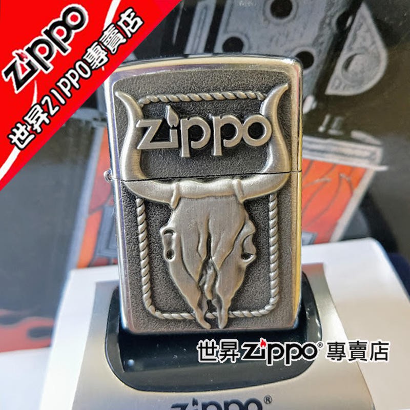 Zippo 公牛的價格推薦 21年1月 比價比個夠biggo