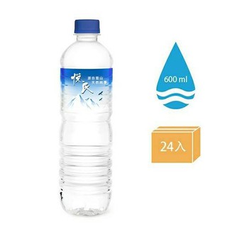 悅氏礦泉水 600ML x 24瓶 (海洋之心)