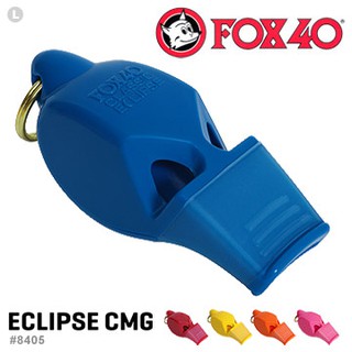 【EMS軍】加拿大FOX40 ECLIPSE CMG口哨(附繫繩)-公司貨