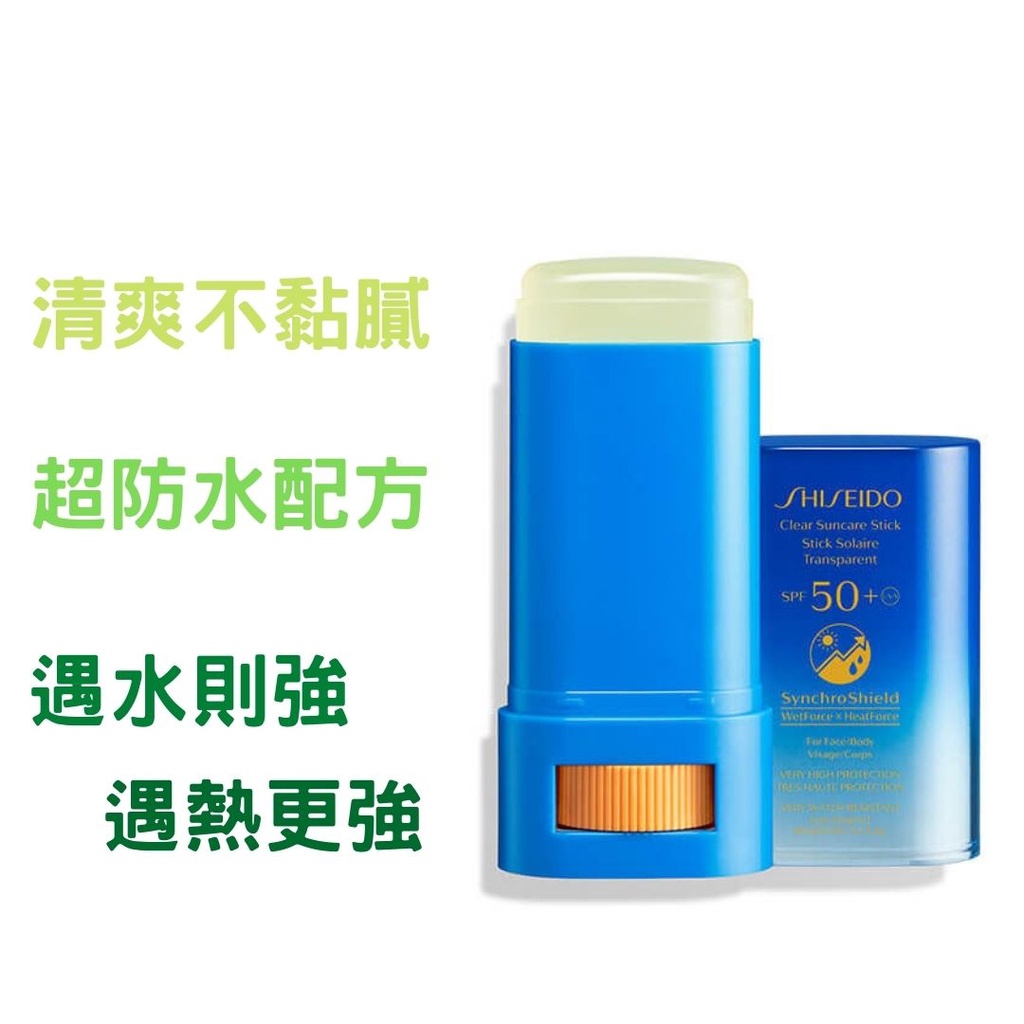 新艷陽 夏果凍防曬棒 Ptt Dcard討論與高評價商品 2021年11月 飛比價格