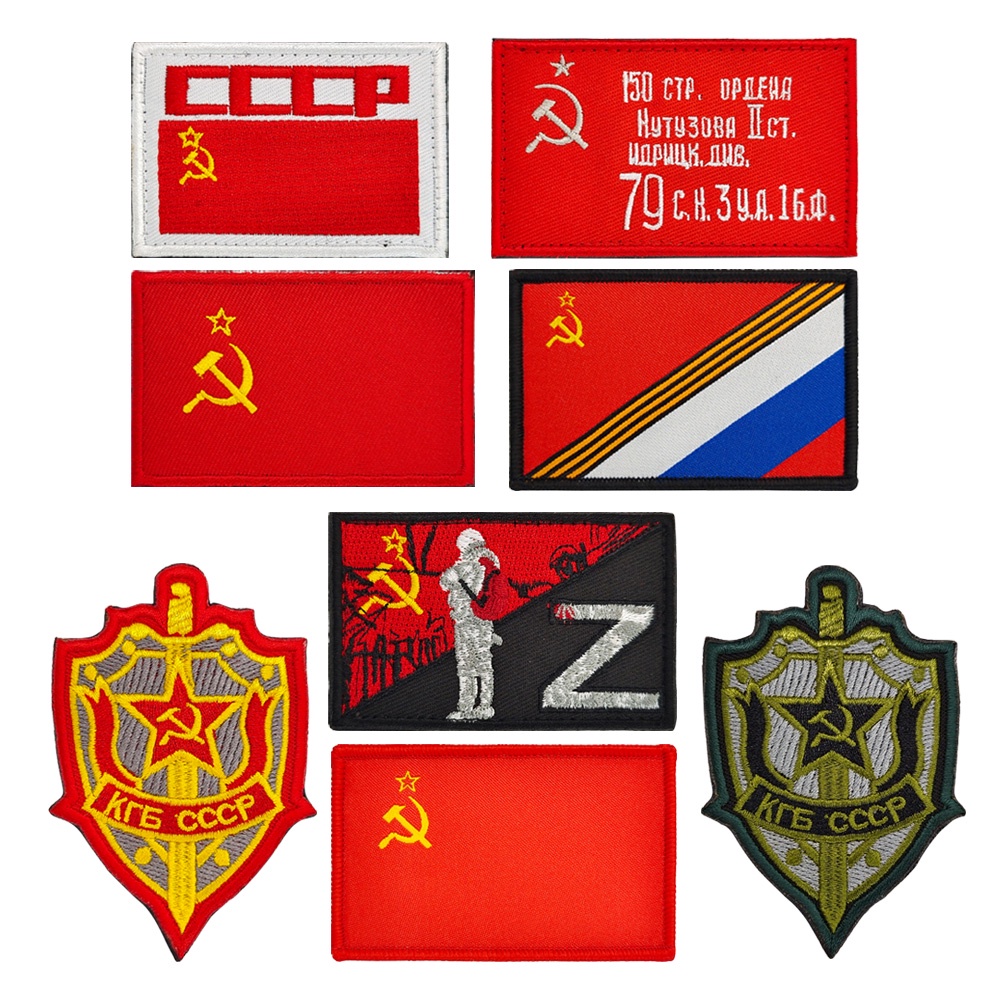 蘇聯國旗勝利旗CCCP俄羅斯聯邦克格勃刺繡魔術貼戰術士氣徽章布貼帶勾子軍事臂章補丁服飾背包配件