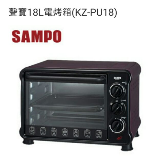 SAMPO 聲寶 三段火力18公升電烤箱 KZ-PU18