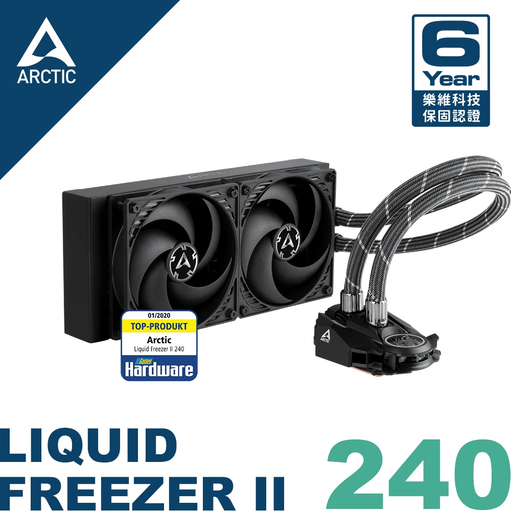 【ARCTIC】Liquid Freezer II - 240 CPU水冷散熱器 樂