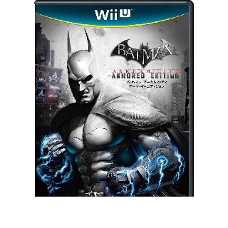 【我家遊樂器】庫存商品 特價 Wii U-蝙蝠俠 阿卡漢城市 武裝版 (日版特典付) 全新商品