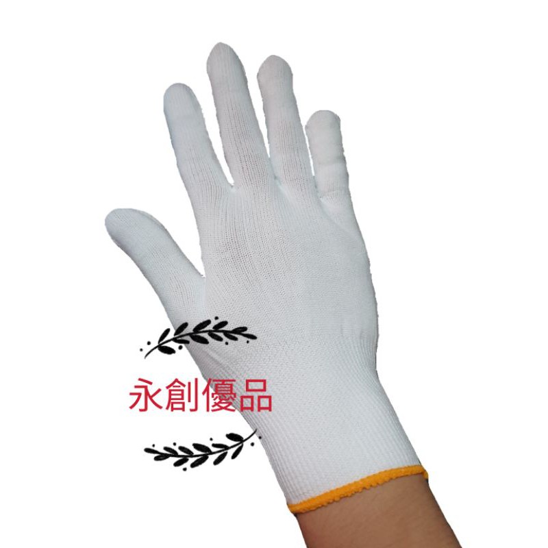 13針白色尼龍手套（1打入）食品加工手套 作業手套 工作手套 農用手套 園藝手套 品管手套 白色手套 防曬