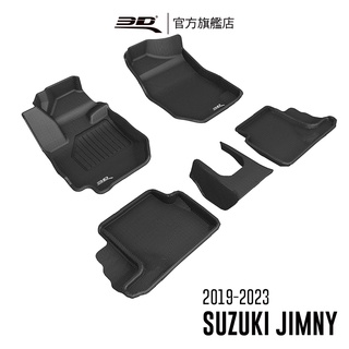 【3D Mats】 卡固立體汽車踏墊適用於 Suzuki Jimny 2019~2024(休旅車限定)