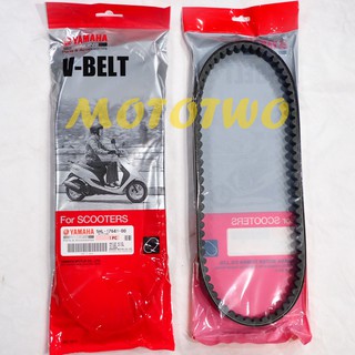 《MOTOTWO》YAMAHA 山葉原廠 舊勁戰 新勁戰 三代新勁戰（123代戰）日製皮帶 5ML-17641-00