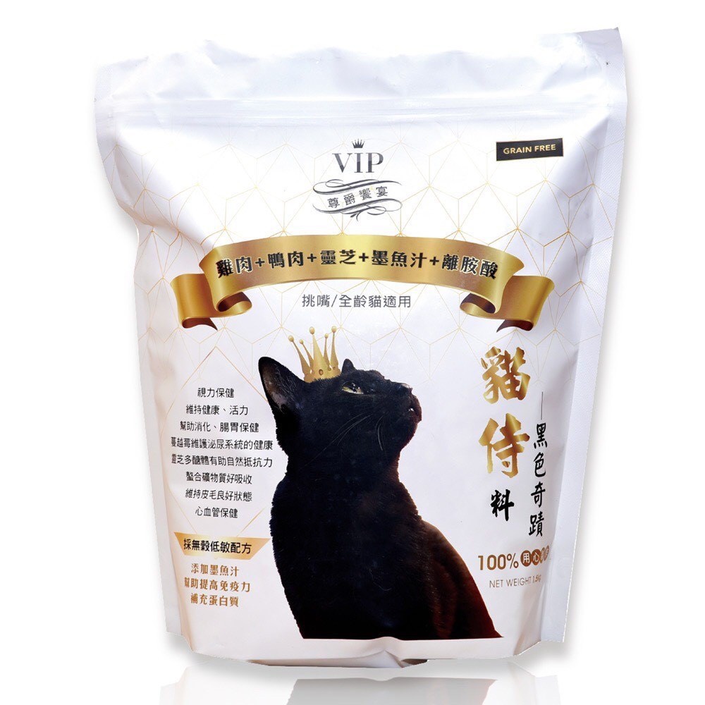 ~底價屋~ 貓侍 Cat-pool 貓侍料-天然無穀貓糧 1.5KG 7KG 雞肉+鴨肉+靈芝+墨魚汁+離胺酸(白貓侍)