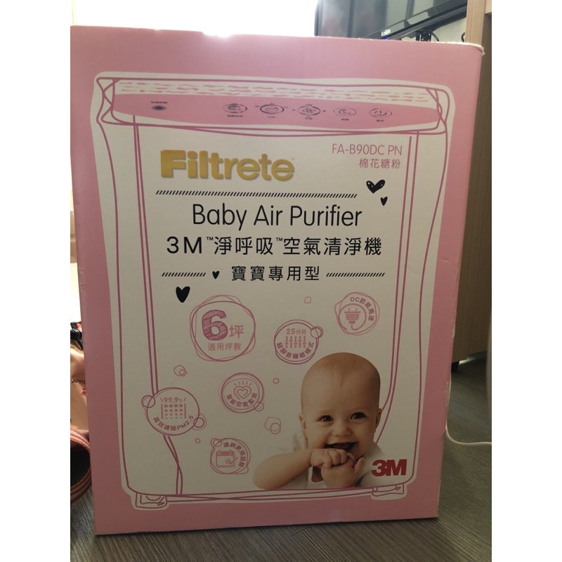 3M 空氣清淨機 寶寶專用 全新