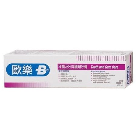 歐樂B Oral-B 專業牙膏 牙齒及牙肉護理牙膏