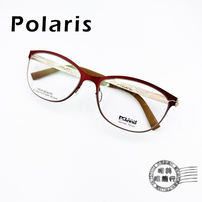 【明美鐘錶眼鏡】Polaris PS-2961 COL.C9 紫紅色鏡框X銅色小碎花邊 /無螺絲/鈦鋼光學鏡架