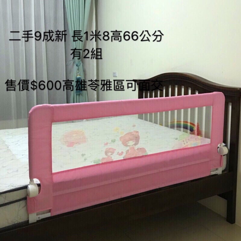 床 嬰兒圍欄可折疊收納