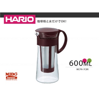 HARIO MCPN-7 流線冷泡咖啡壺/冷泡茶杯 600ml