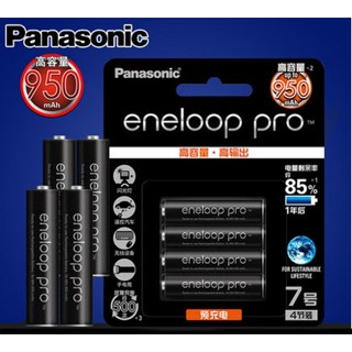 新版3號 4號 日製原裝充電池 Panasonic松下eneloop pro 高容量愛樂普低自放充電池送電池收納盒A款