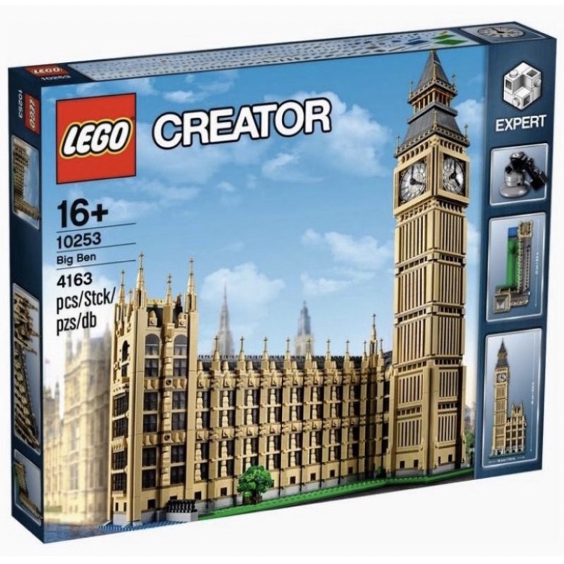 LEGO 10253 英國倫敦大笨鐘 絕版商品 稀有釋出