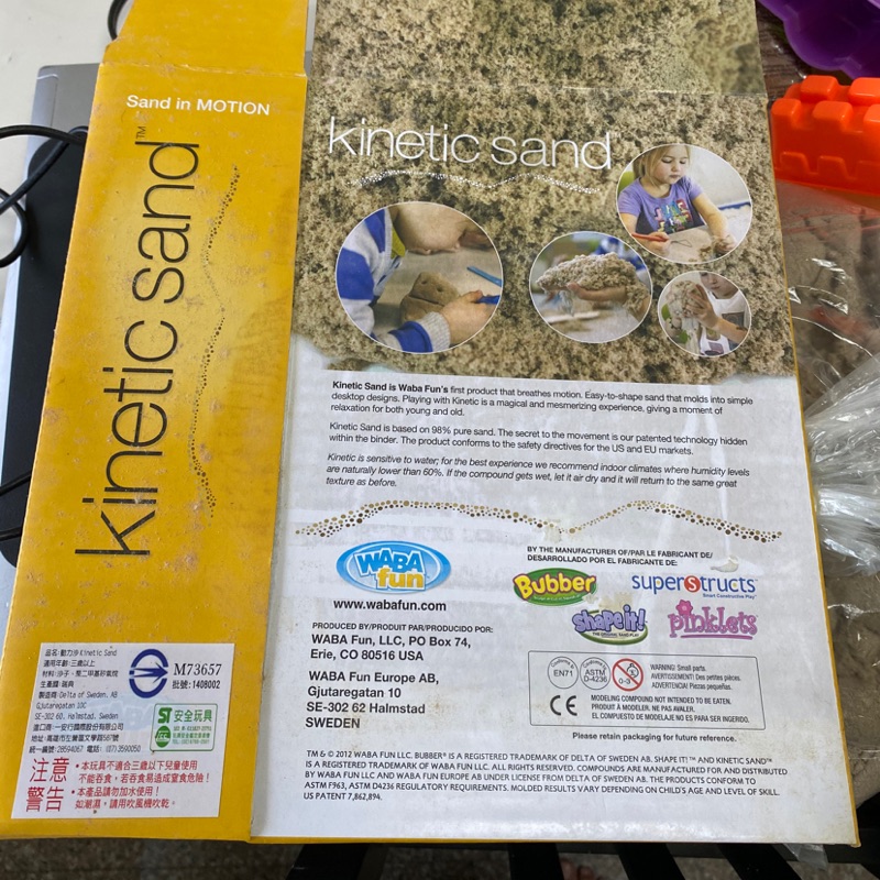 kinetic sand 5kg