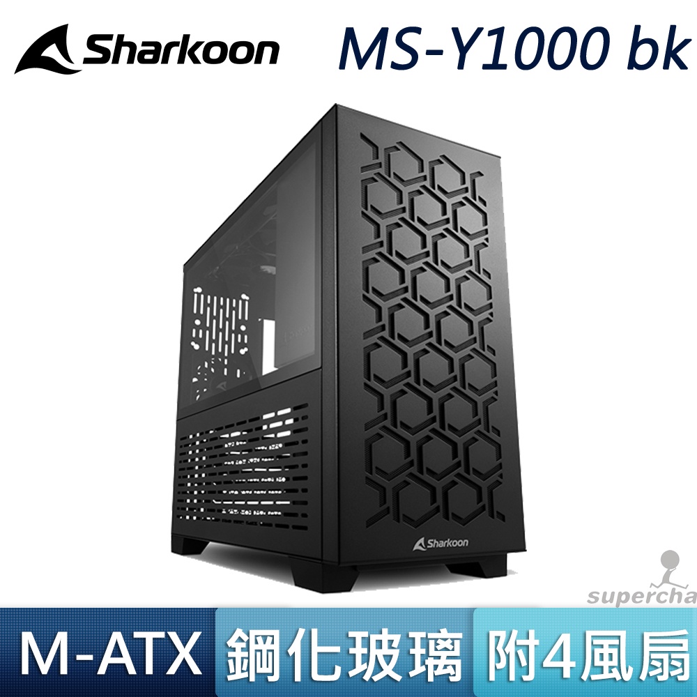 Sharkoon 德國 旋剛 MS-Y1000 bk 黑 4風扇 M-ATX ITX 電腦 機殼