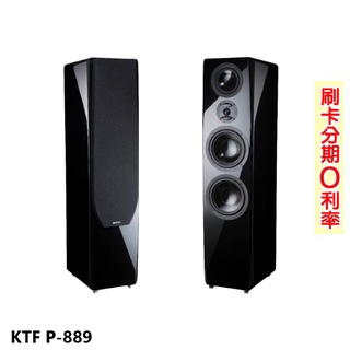【KTF】P-889 落地型喇叭 (對) 全新公司貨