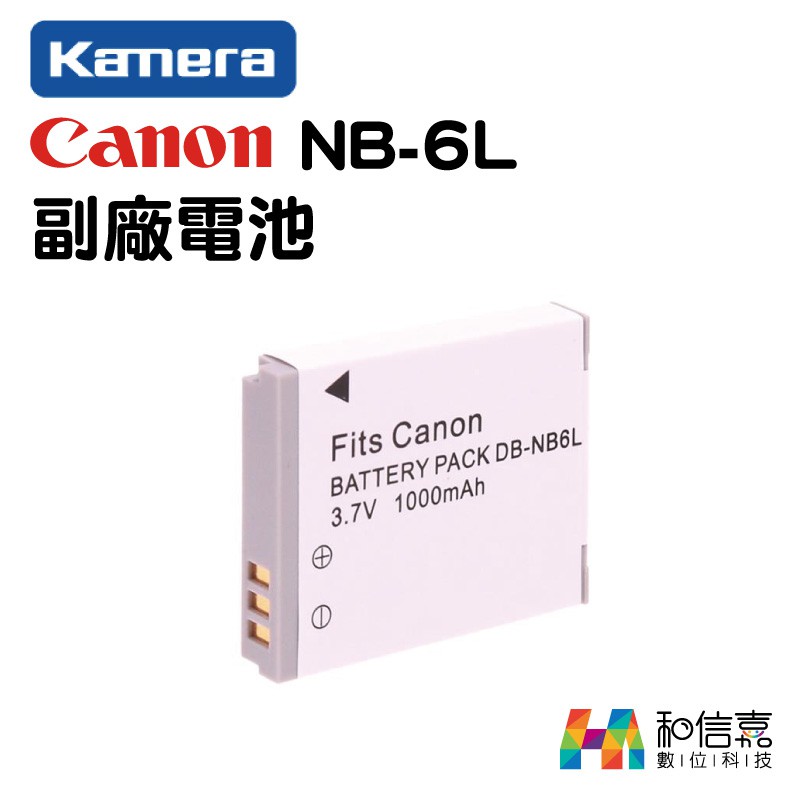 Kamera Canon NB-6L電池 PowerShot S95 / IXUS85IS  SD1200