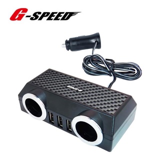 G-SPEED XR-06 碳纖紋 6A 二孔插座 3USB QC3.0 車充【麗車坊00671】