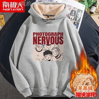 熱銷熱銷┅ﺴ衛衣男連帽秋冬款寬松大碼長袖外套潮流男裝加絨加厚羊羔絨秋裝潮