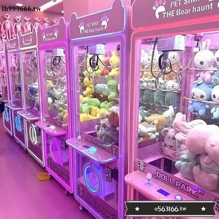 廠家熱賣*特惠娃娃機夾公仔機夾娃娃機遊戲機大型商用掃碼投幣抓娃娃機吊遊藝機