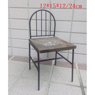 【浪漫349】特價出清 鐵+木 娃娃椅 小盆栽置物椅