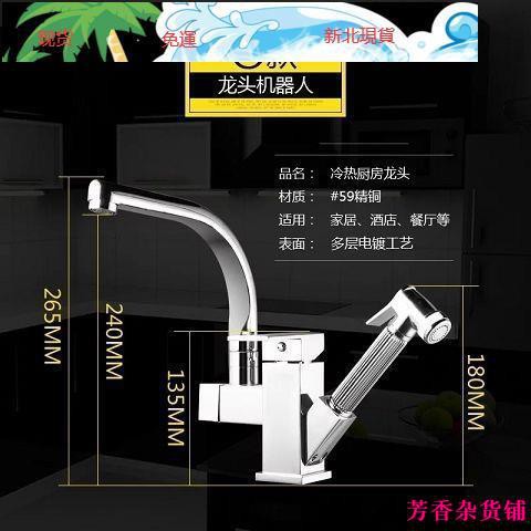 全館 299 免運dt Toto廚房水龍頭冷熱廚房龍頭全銅304不銹鋼洗菜盆龍頭可旋轉 蝦皮購物