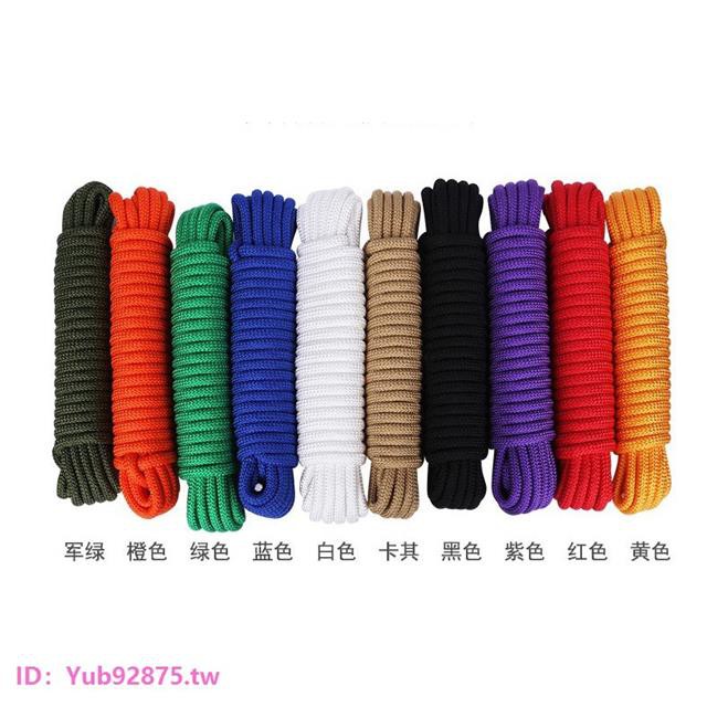 【逸居生活】繩子捆綁繩尼龍繩晾衣繩窗簾拉繩戶外手工DIY編織繩耐磨裝飾彩色