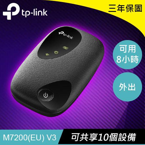 TP-LINK M7200  4G LTE 行動Wi-Fi分享器