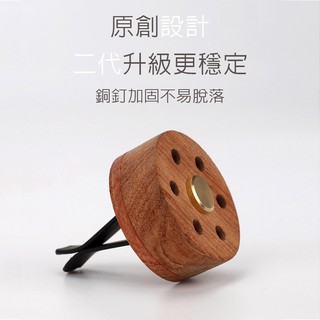 貓☆ 現貨 車載 汽車出風口夾 原木 圓形 手工 擴香木 火山石 精油 香水 空氣淨化 除臭空調 香薰 擺飾 車夾