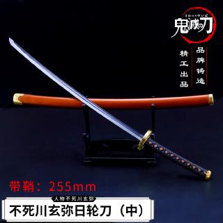 鬼滅之刃週邊不死川玄彌日輪刀合金鞘刀武器模型不可開刃 蝦皮購物
