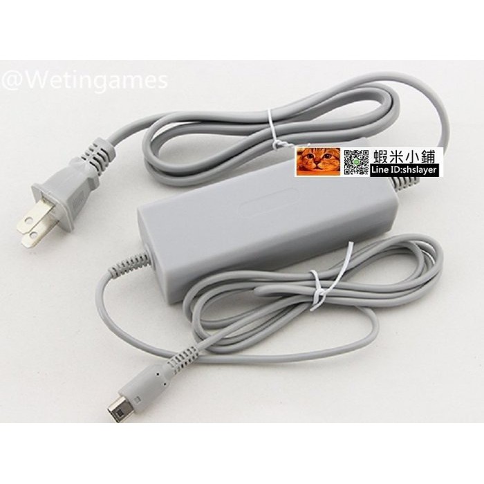 Wiiu Gamepad 平板控制器專用充電器 變壓器 電源供應器任天堂100v 240v 桃園 蝦米小鋪 蝦皮購物