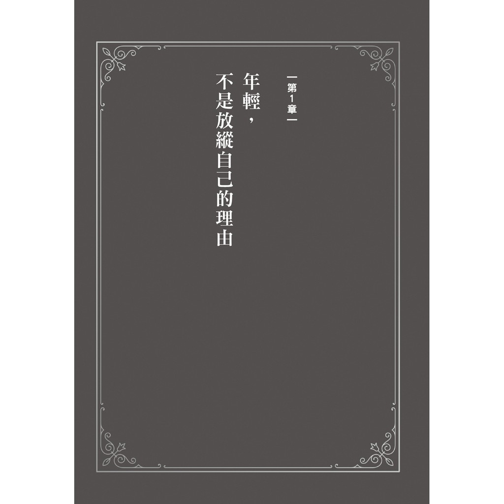 明治時代的聖書 蝦皮購物