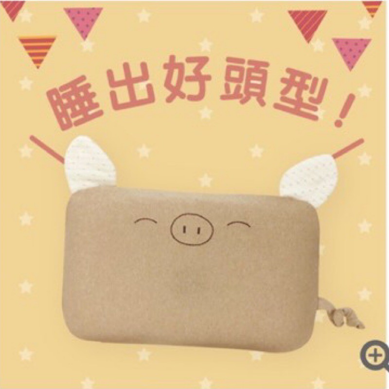 cani airwave護頭枕(小豬款)+ 小豬安撫巾