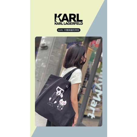 KARL • 卡爾與貓托特包