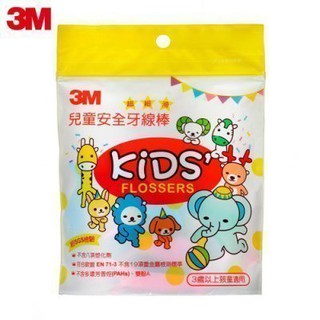 3M 牙線 牙線棒 兒童 小朋友 KIDS 安全 牙線棒 兒童 動物造型