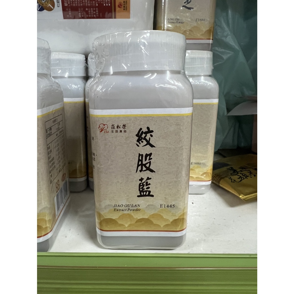 莊松榮絞股藍粉末 100G/ 罐