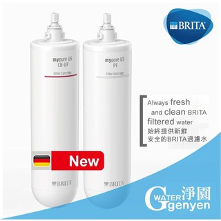 德國 BRITA mypure U5 超微濾菌櫥下濾水系統專用前置濾芯+濾心組合 (雙道替換濾心組)