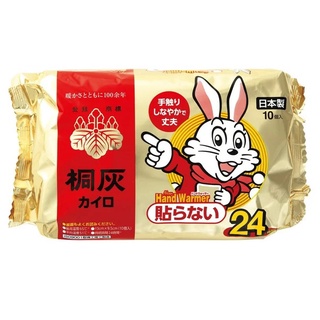-禮蔻百貨-日本製 小林製藥 小白兔手握式暖暖包(桐灰) 24小時