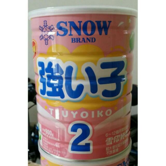 雪印2號奶粉