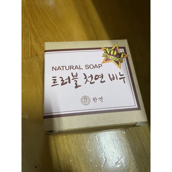 韓國天然抗蟎皂（全新）