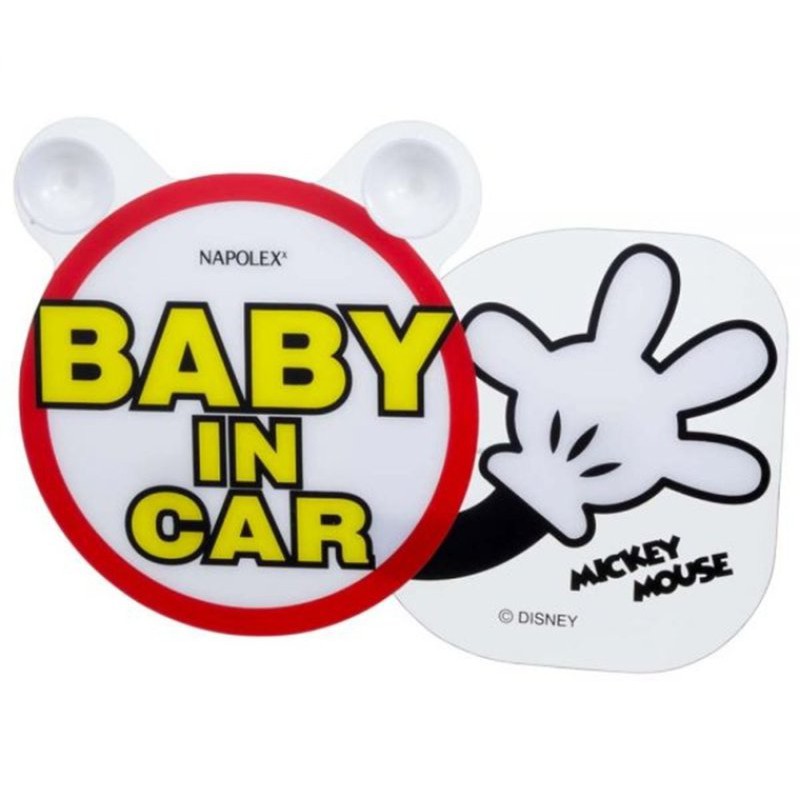 日本NAPOLEX Disney 米奇 BABY IN CAR 標示警告牌(會擺動) BD-124