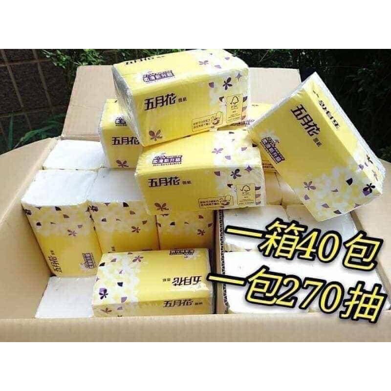 五月花270抽 團購價整箱40包免運 蝦皮購物