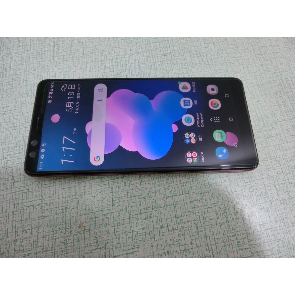 HTC U12+ 64GB 高通845 功能正常良好