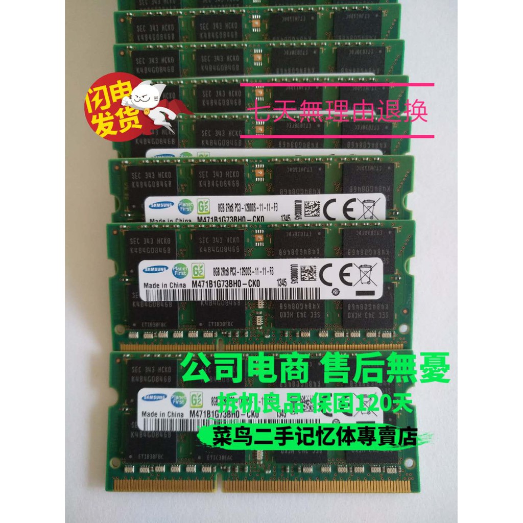 筆記型 三星 8G DDR3 1600 PC3 12800 筆電 記憶體 8GB 16G SODIMM