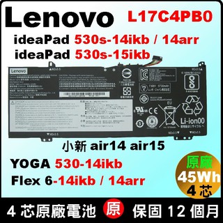 L17M4PB2 原廠 Lenovo 聯想 電池 530s-14ARR 81H1 530s-14ikb 81EU 充電器