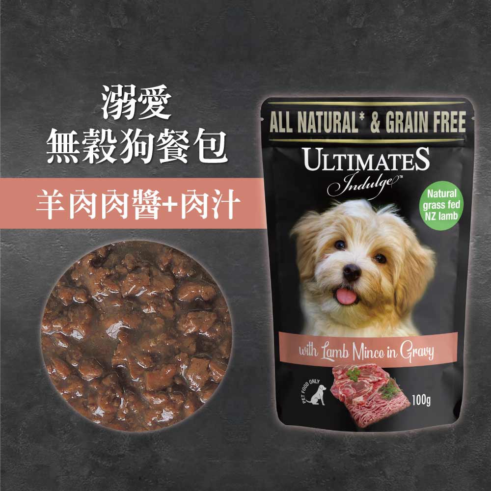溺愛無穀狗餐包100g 單包 5種口味 超取限40包 C001a51 蝦皮購物